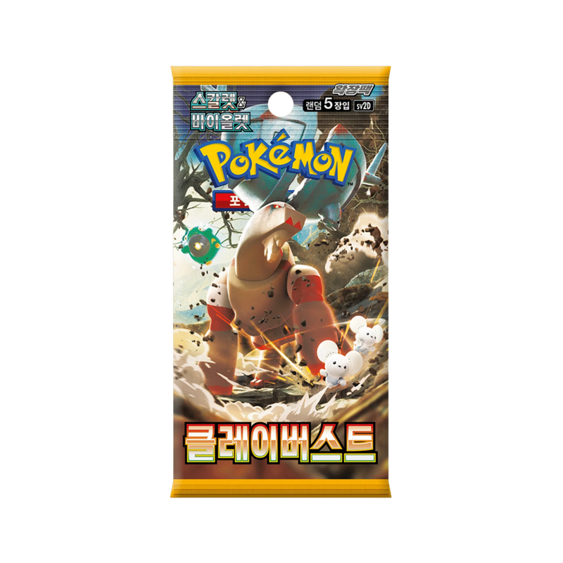 LIVE OPENING - Clay Burst - SV2d - Booster Pack (Japanese)