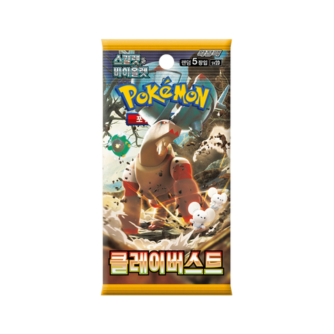 LIVE OPENING - Clay Burst - SV2d - Booster Pack (Japanese)