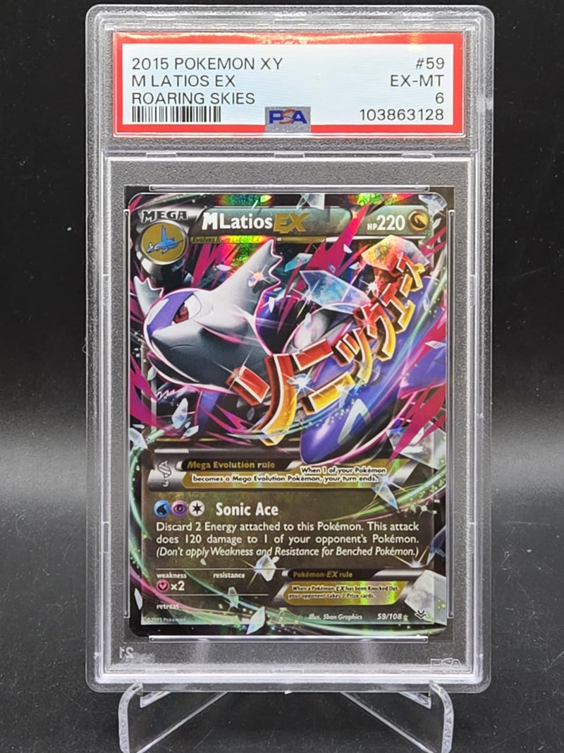 M Latios EX