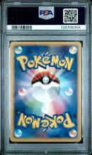 Porygon Z LV. X - JPN Temple of Anger - PSA 8