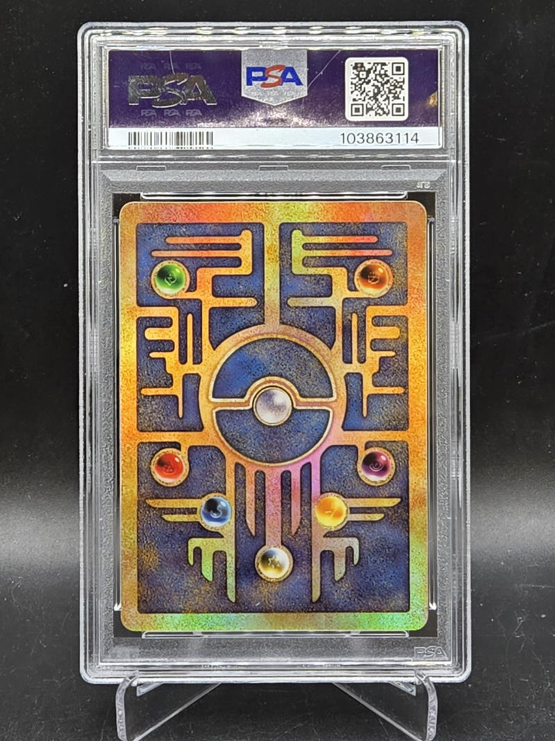 Ancient Mew - 2000 Pokemon Movie - 2000 Pokémon Game Promo (PSA 8)