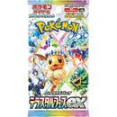 LIVE OPENING - Terastral Festival - SV8a - Booster Pack (Japanese)