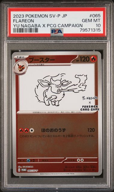 Flareon