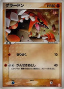 Groudon [007/019]