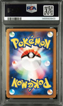 Seeker - Japanese Lost Link - PSA 8