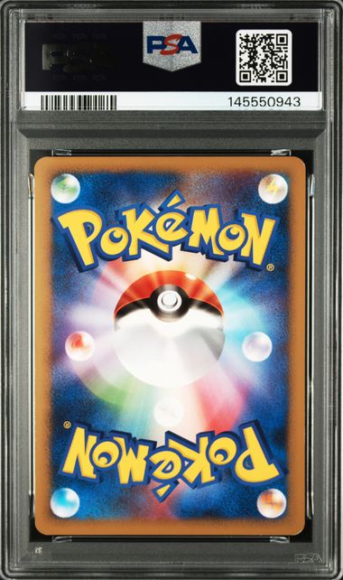 Seeker - Japanese Lost Link - PSA 8