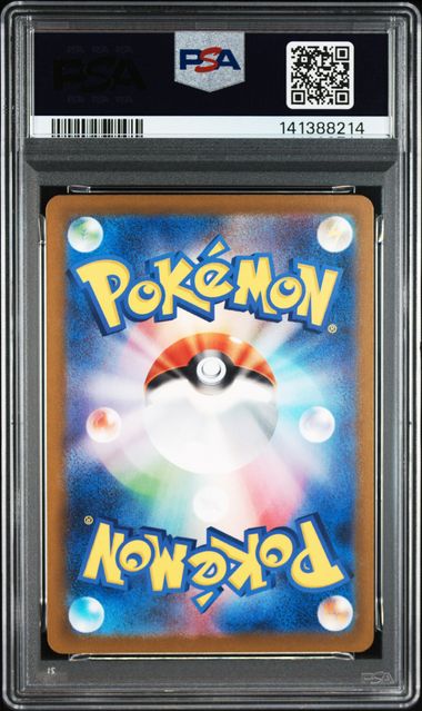 Mega Scrafty Ex