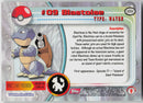 Blastoise