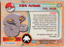 Arbok