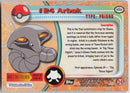 Arbok