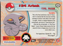 Arbok
