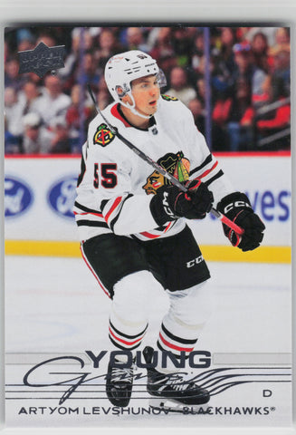 Artyom Levshunov Young Guns #201 - Chicago Blackhawks 2025-26 Series 1