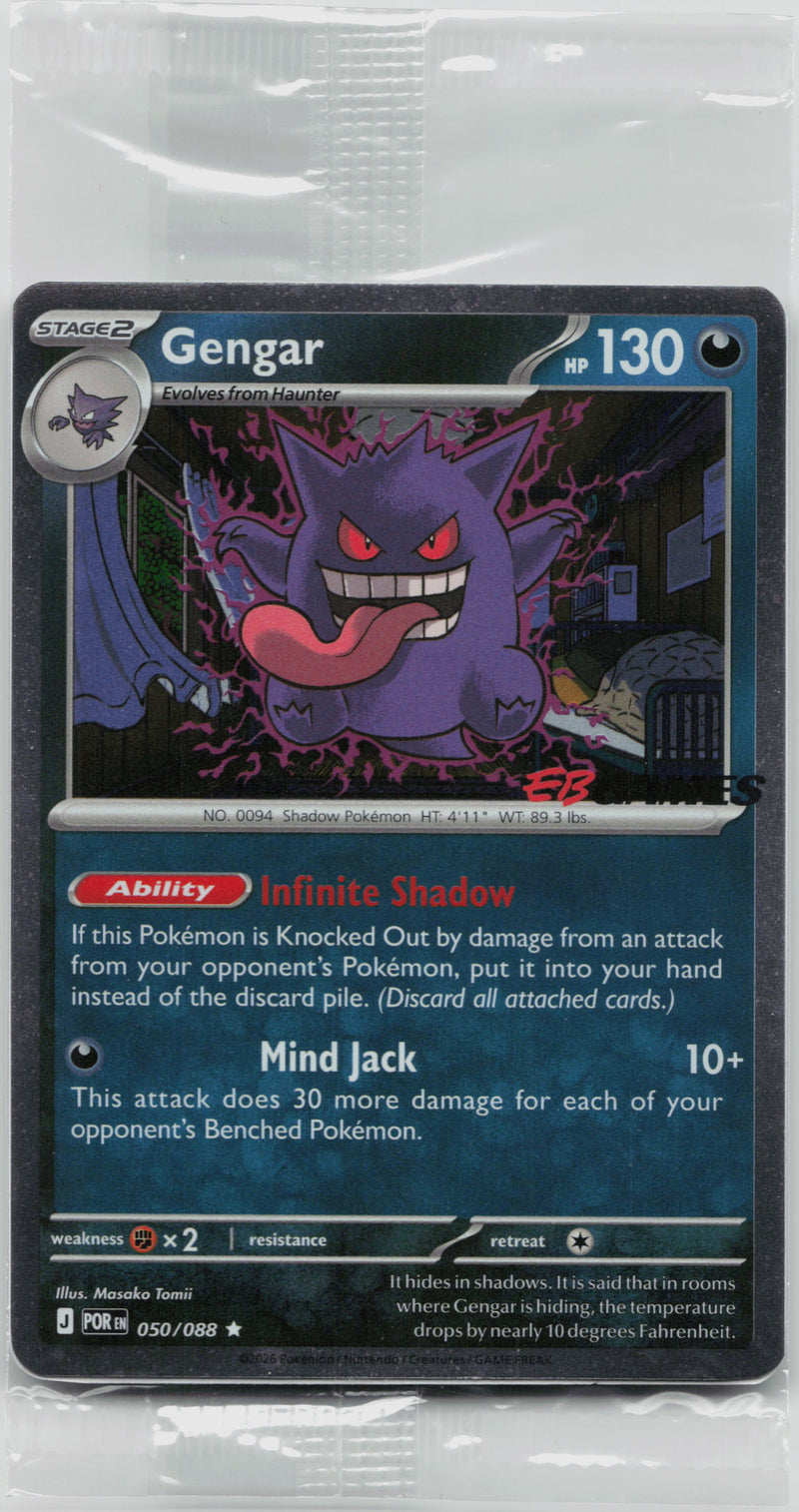Gengar (050/088) EB Games Cosmos Holo - SEALED