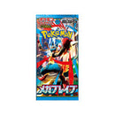Mega Brave - M1L - Booster Pack Japanese