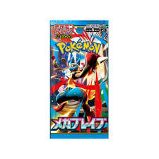 Mega Brave - M1L - Booster Pack Japanese