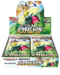 Paradigm Trigger - S12- Japanese Booster Box