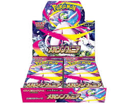 Mega Symphonia - M1S - Japanese Booster Box
