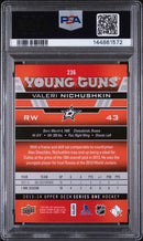 Valeri Nichushkin Young Guns PSA 9 - Dallars Stars
