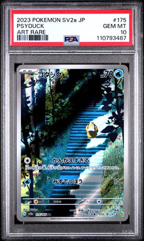 Psyduck #175 - JPN SV2a 151 Art Rare - PSA 10
