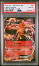 Charizard EX