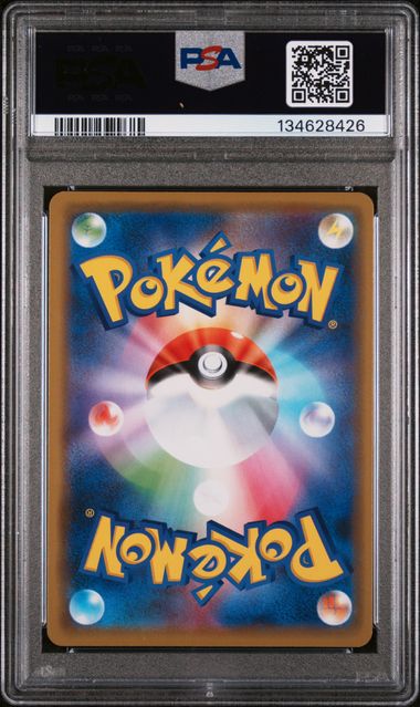 Greninja & Zoroark GX