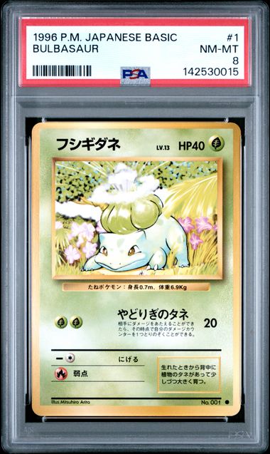 Bulbasaur
