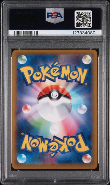 Zekrom