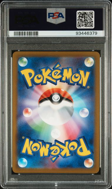 Pikachu V