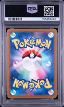 Garbodor