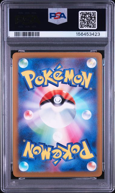 Garbodor