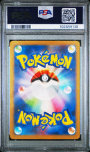 Mew ex