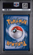 Deoxys EX