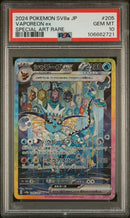 Vaporeon