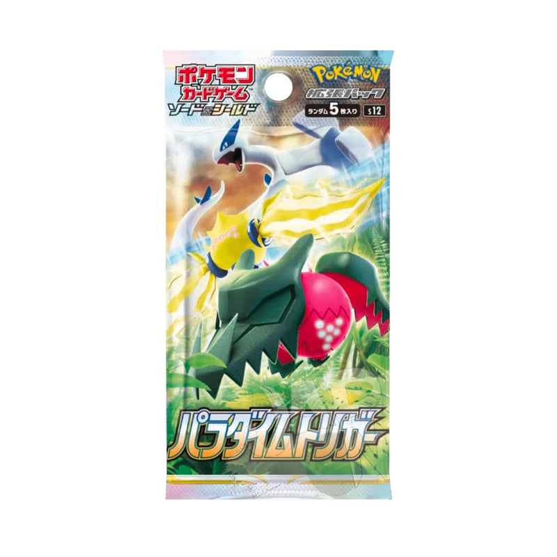 LIVE OPENING - Paradigm Trigger - S12 - Booster Pack (Japanese)