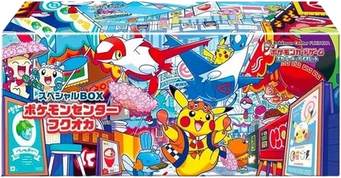 Fukuoka Box (Pokemon Center) (JP)