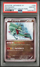 Rayquaza