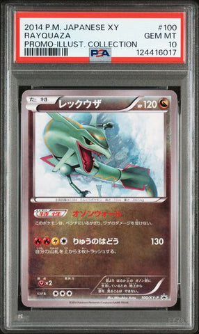 Rayquaza #100 - JPN Promo - PSA 10