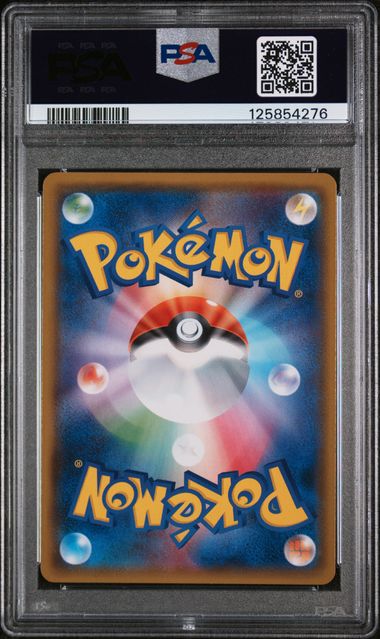 Alolan Ninetales GX