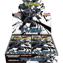 Black Bolt - SV11B - Japanese Booster Box