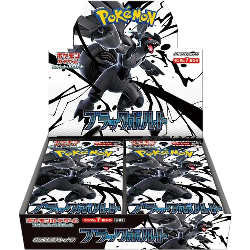 Black Bolt - SV11B - Japanese Booster Box