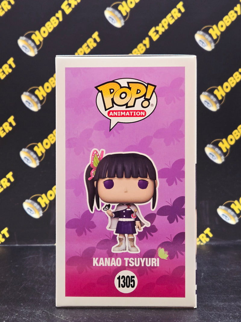 Kanao Tsuyuri