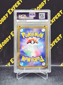 Lugia VSTAR