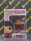 No-Eul