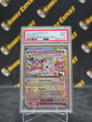 Sylveon ex