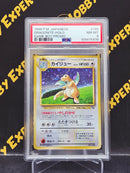Dragonite Holo