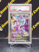 Mew V Full Art