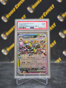 Umbreon ex