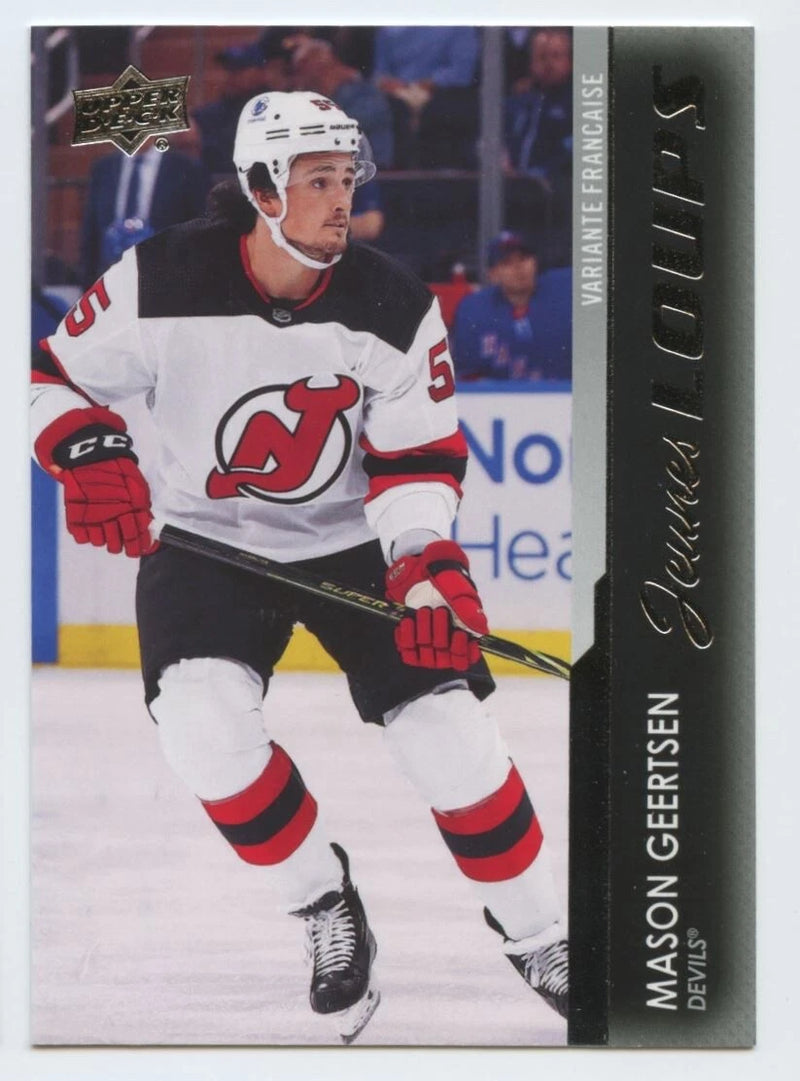 Mason Geertsen Jeunes Loups - New Jersey Devils