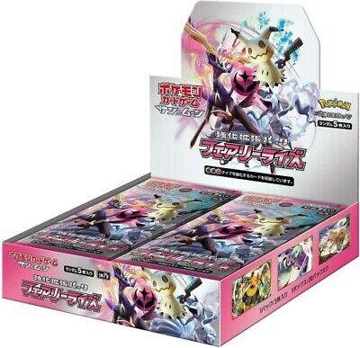 Fairy Rises - SM7B - Japanese Booster Box