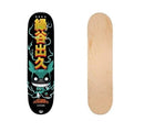 Deku Skateboard (2022 Summer Convention) - My Hero Academia